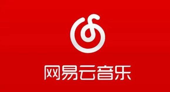 网易云音乐2022年财报解读：增收减亏，重塑估值逻辑