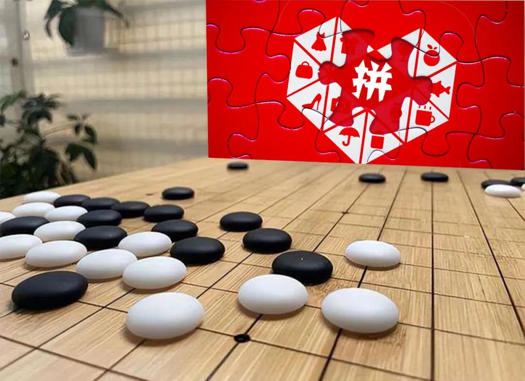 拼多多推出“百亿生态”，618前夕举起第三枚棋子