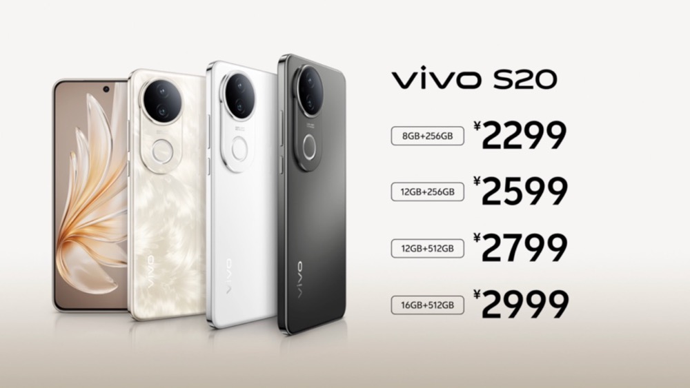 美学旗舰 漂亮登场！ vivo S20系列正式发布